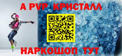 гидропоника Беслан