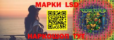 МДМА Жуковский