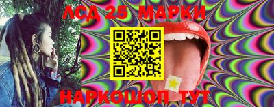 МДМА Жуковский