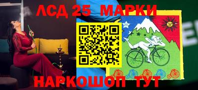МДМА Жуковский