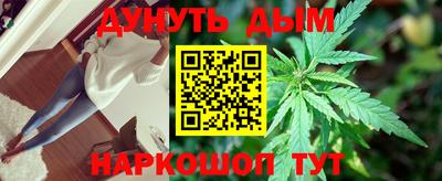 наркотики Заводоуковск