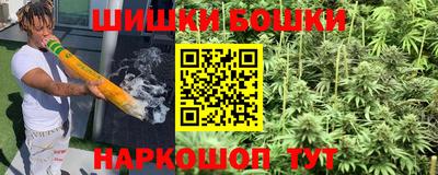 МДМА Жуковский