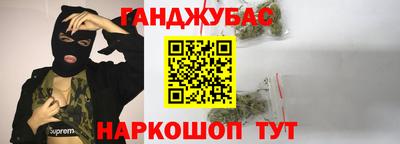 МДМА Жуковский