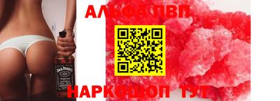 МДМА Жуковский