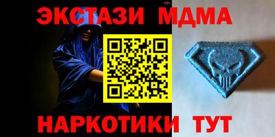 наркотики Заводоуковск