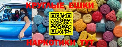 МДМА Жуковский