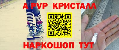 МДМА Жуковский