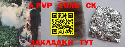 наркотики Заводоуковск