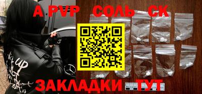 индика Бийск