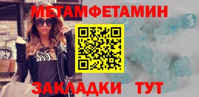 гидропоника Беслан