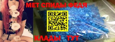 индика Бийск