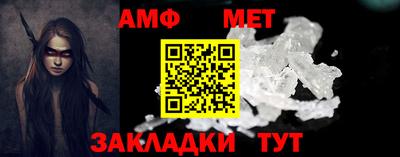 индика Бийск