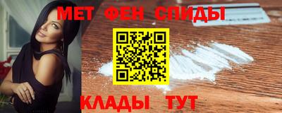 МДМА Жуковский