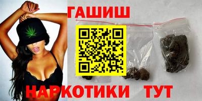 наркотики Заводоуковск