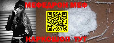 МДМА Жуковский