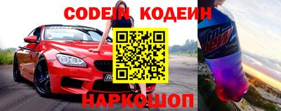 наркотики Заводоуковск