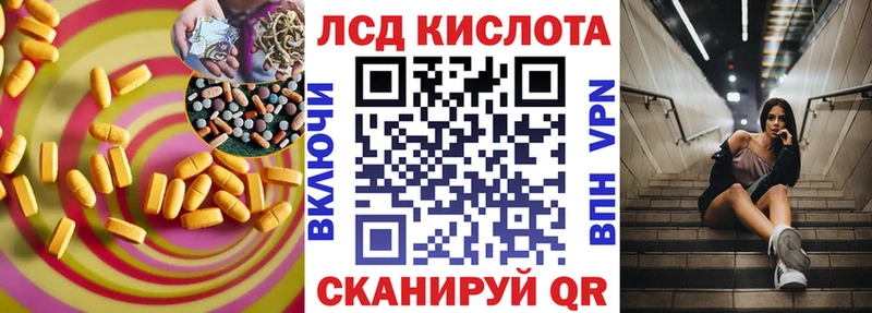 даркнет сайт  Луга  Лсд 25 экстази ecstasy 