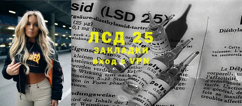 LSD-25 экстази ecstasy  Луга 