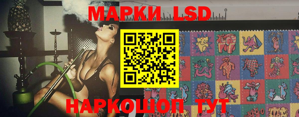 LSD-25 экстази кислота  ЛСД экстази  Луга 