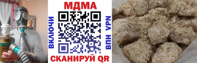 omg онион Луга МДМА Molly