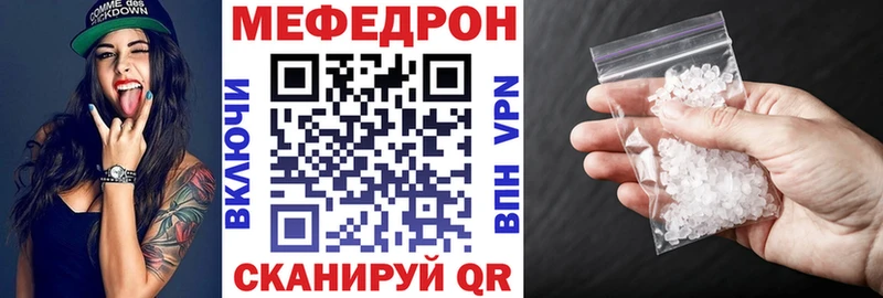 мега вход  Луга  Меф кристаллы 