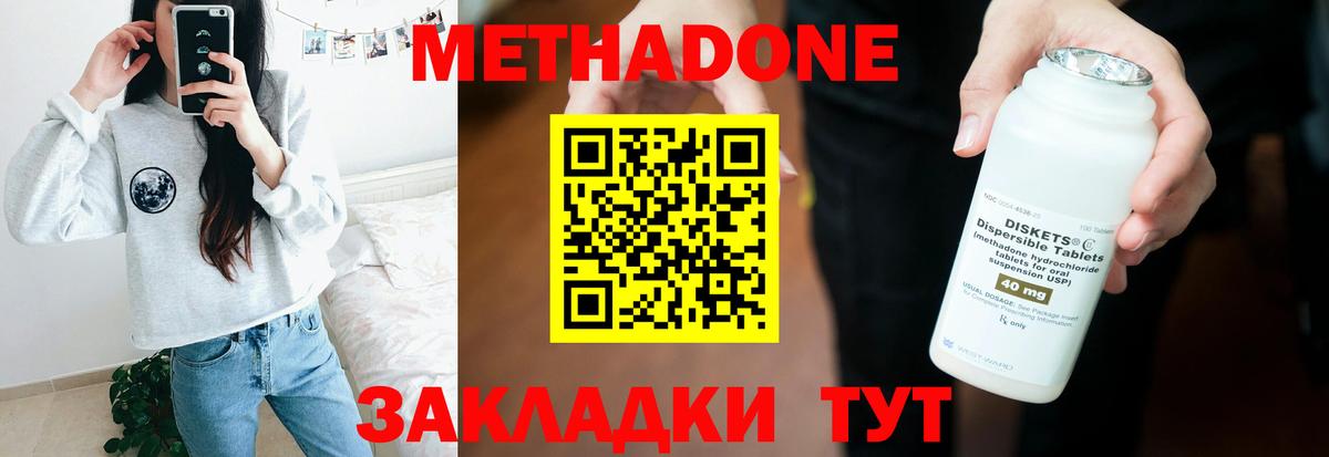 Метадон мёд  blacksprut tor  Луга  Вход с VPN  МЕТАДОН мёд 
