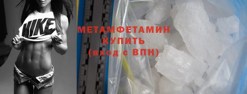 кракен   Луга  МЕТАМФЕТАМИН Methamphetamine 