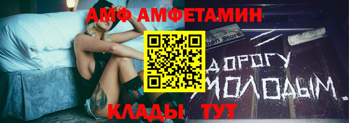 Первитин мет Луга