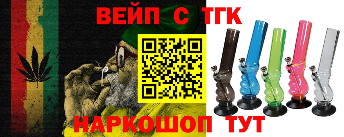 Дистиллят ТГК концентрат  Вход с VPN  Луга 