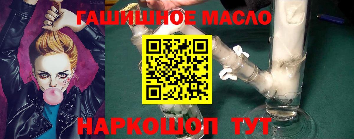 Дистиллят ТГК вейп с тгк  ТГК вейп с тгк  Луга 