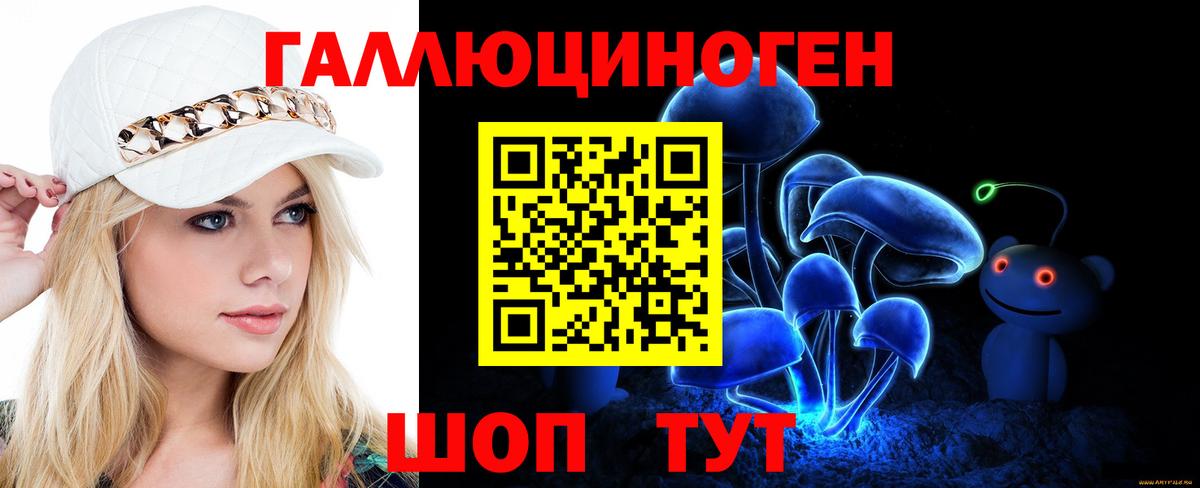 наркотики  Вход с VPN  Луга  Псилоцибиновые грибы Magic Shrooms 