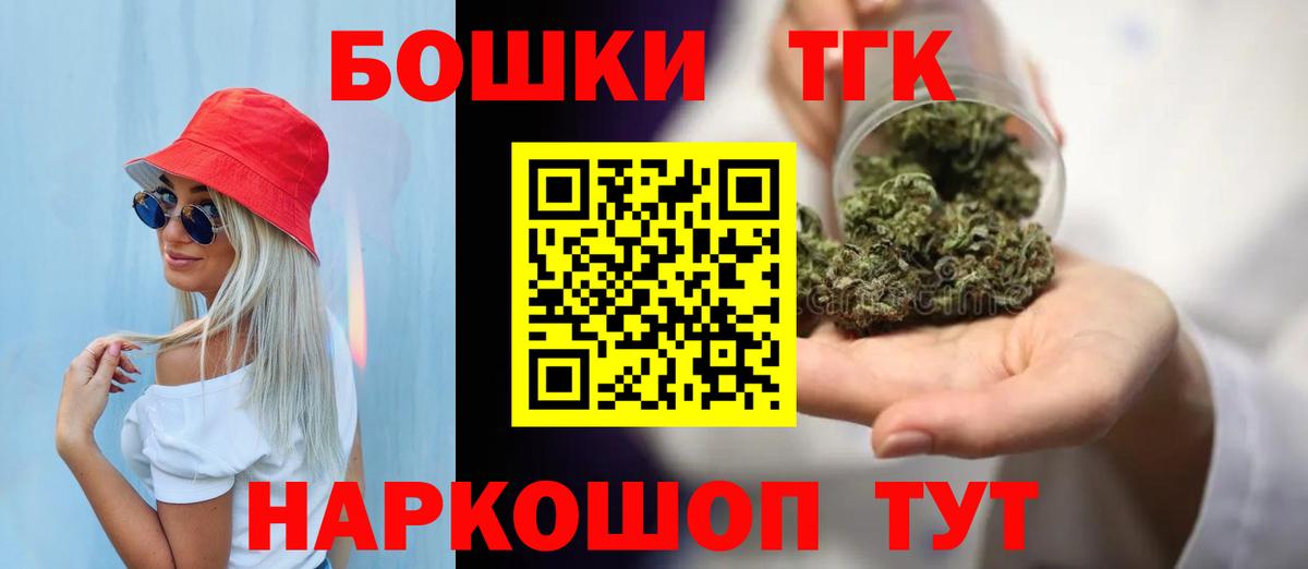 Кодеин  Каннабис  Меф МЯУ МЯУ кристаллы  Луга  Лсд 25  ГАШИШ  Alpha-PVP СК кристаллы  Вход с VPN  Кокаин 