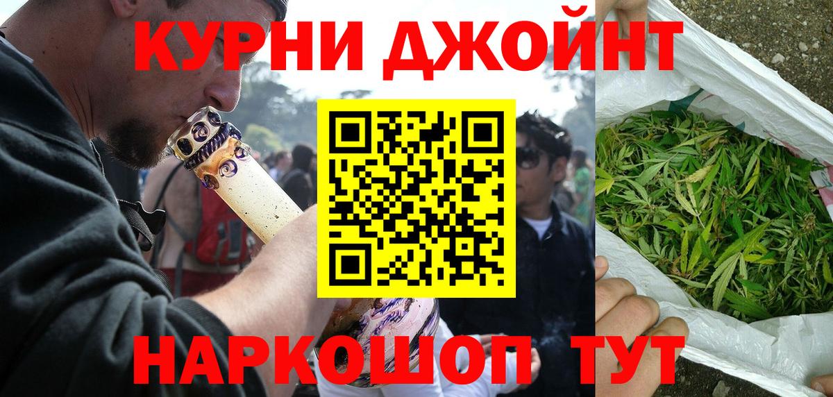 Бошки марихуана AK-47 Луга